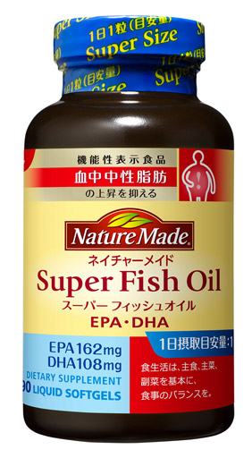 ネイチャーメイド スーパーフィッシュオイル 一般社団法人日本健康食品 サプリメント情報センター Jahfic